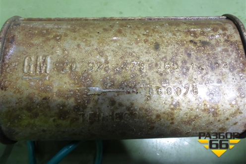 Глушитель (20921479085) для Opel Insignia с 2008-2017г (Инсигниа)