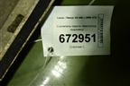 Усилитель порога левого(под подножку) для Lexus GX-460 с 2009г (ГХ)
