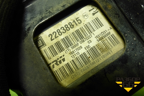 Блок ABS (22838815) для Opel Insignia с 2008-2017г (Инсигниа)