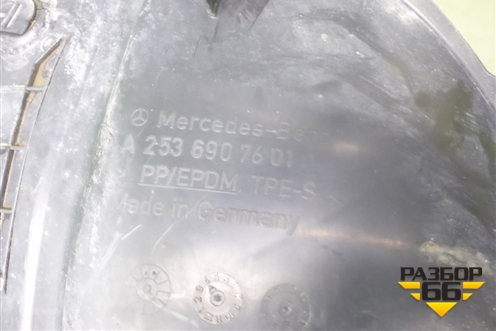 Локер передний правый передняя часть (A2536907601) для Mercedes Benz GLC-Klass X253  с 2015г (ГЛЦ)