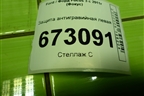 Защита антигравийная левая (AV61R11779AF) для Ford Focus 3 с 2011г (Фокус)