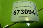 Зеркало заднего вида для Ford Focus 3 с 2011г (Фокус)