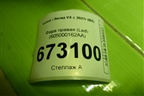 Фара правая (Led) (605000162AA) для Exeed VX с 2021г (ВХ)