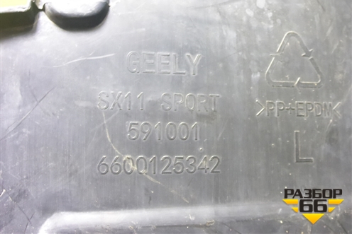 Локер передний левый (6600125342) для Geely Coolray с 2019-2025г (Кулрей)