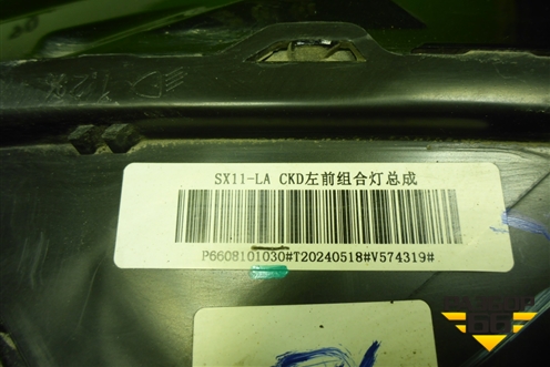 Фара левая (до 2023г галоген) (7051022900) для Geely Coolray с 2019-2025г (Кулрей)