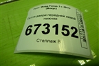 Петля двери передней левой нижняя для Ford Focus 3 с 2011г (Фокус)
