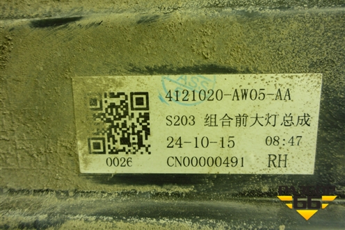 Фара правая (Led с блоком) (4121020AW05AA) для Changan CS55 PLUS с 2019г (ЦС 55 плюс)