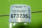 Накладка двери передней левой (8889688739) для Geely Monjaro с 2021г (Монджаро)