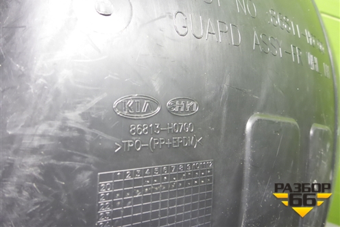 Локер передний левый (новый оригинал) (86811H0700) для Kia Rio с 2017г (Рио 4)