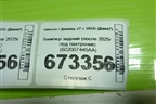 Бампер задний (после 2025г под пактроник) (602007445AA) для Jaecoo J7 с 2023г (Джей7)