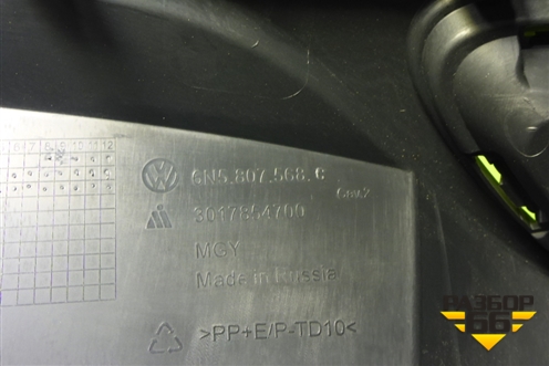 Юбка заднего бампера (новая) (6N5807568C) для Volkswagen Polo с 2020г (Поло)