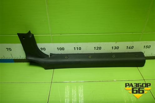Накладка порога внутренняя переднего правого (11185109076) для VAZ Kalina/Калина