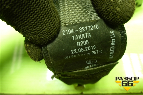Ремень безопасности задний правый (21948217210) для VAZ Kalina/Калина