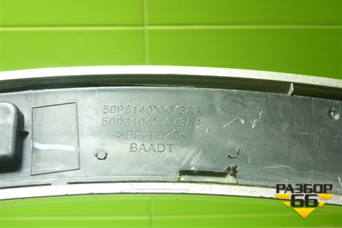 Накладка переднего крыла правого (5006140XKV3AA) для Tank 500 с 2022-2025г
