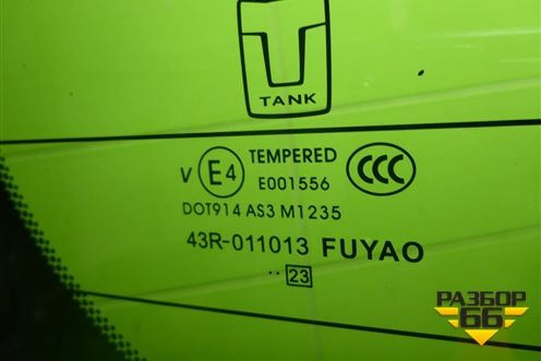 Стекло двери багажника (6303101XKV3AA) для Tank 500 с 2022-2025г