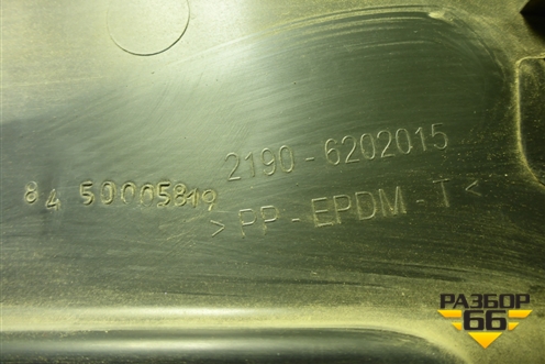 Обшивка двери задней левой под механику (21906202015) для VAZ Kalina/Калина