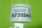 Решетка радиатора (5509100XKZ0YA) для Haval M6 с 2021г (М6)
