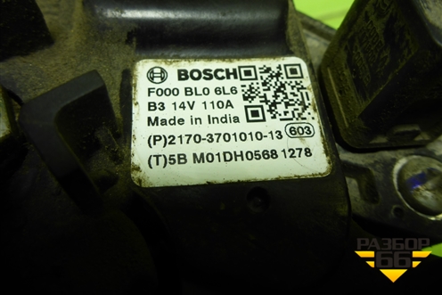 Генератор (21703701010) для VAZ Kalina/Калина