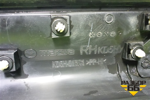 Накладка двери задней правой (KD5H51RC1) для Mazda CX 5 с 2017г (СХ5)