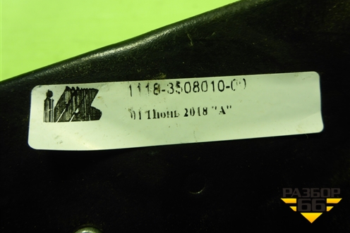 Рычаг стояночного тормоза (11183508010) для VAZ Kalina/Калина