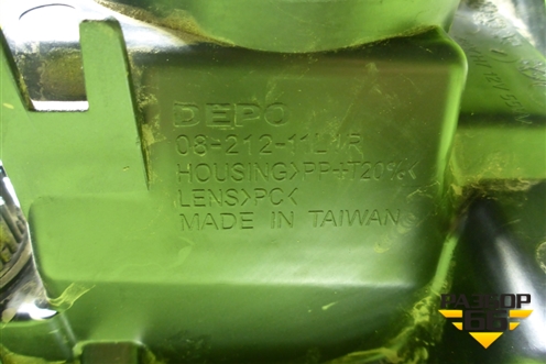 Фара правая (до 2006г галоген) (212-11L-1R) (21211L1R) для Toyota Avensis с 2003-2009г (Авенсис)