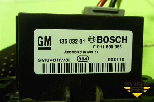 Резистор отопителя (13503201) для Opel Insignia с 2008-2017г (Инсигниа)