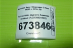 Кронштейн заднего бампера правый (A2058801802) для Mercedes Benz C-Klass W205 с 2014г (Ц)