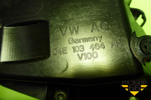 Маслоотделитель (1.4л DJK) (04E103464AH) для Skoda Karoq с 2017г (Карок)