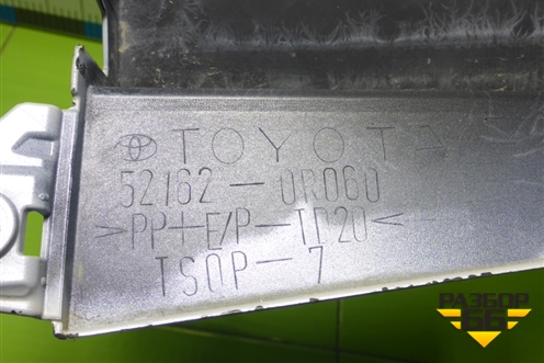 Бампер задний левая часть (521620R060) для Toyota Rav-4 с 2018г (Рав 4)