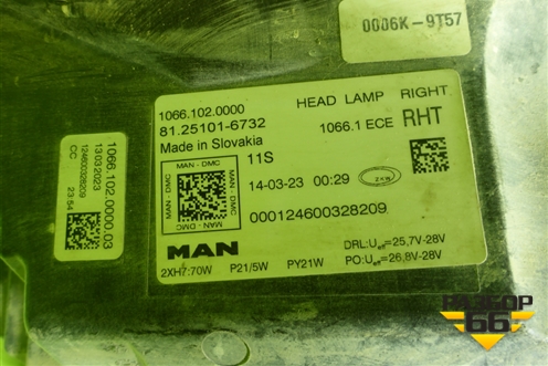 Фара правая  (галоген) (81251016732) для MAN TGX с 2007г (ТГХ)