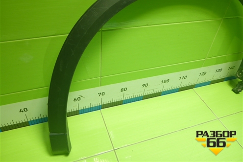 Накладка переднего крыла левого (KB7W51W31) для Mazda CX 5 с 2017г (СХ5)