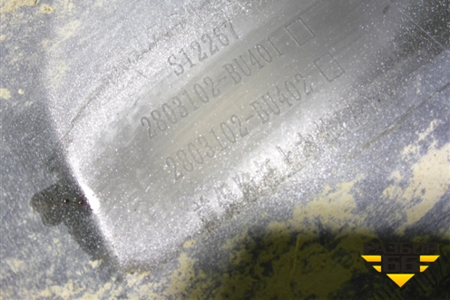 Бампер передний правая часть (2803102BU401) для Changan Hunter Plus с 2020-2025г (Хантер Плюс)