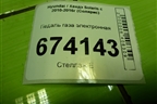 Педаль газа электронная для Hyundai Solaris с 2010-2016г (Солярис)