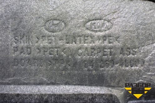 Покрытие напольное для Hyundai Solaris с 2010-2016г (Солярис)