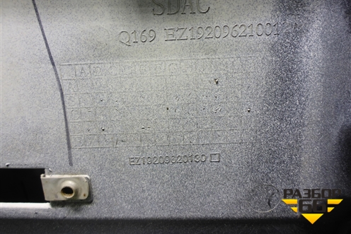 Бампер передний   (EZ19209620130) для SDAC K7.5