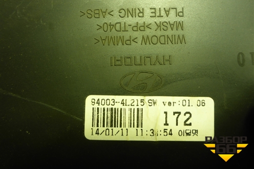 Щиток приборов АКПП (940034L215) для Hyundai Solaris с 2010-2016г (Солярис)