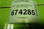 Механизм подрулевой для SRS AIR BAG для Hyundai Solaris с 2010-2016г (Солярис)