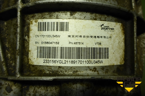 АКПП (вариатор) (1701100U345W) для JAC J7 с 2020-2025г (Джей7)