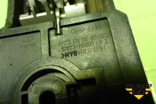 Ручка внутренняя двери передней левой (83613RB000) для Hyundai Solaris с 2010-2016г (Солярис)