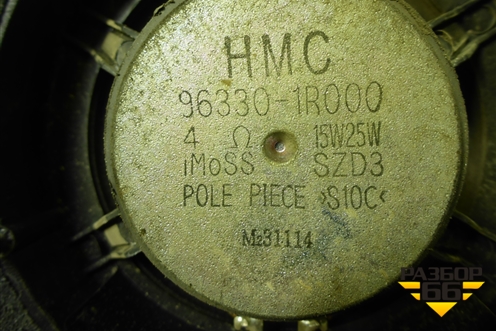 Динамик (963301R000) для Hyundai Solaris с 2010-2016г (Солярис)