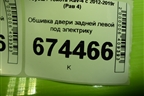 Обшивка двери задней левой под электрику (67614X1B12) для Toyota Rav-4 с 2012-2019г (Рав 4)