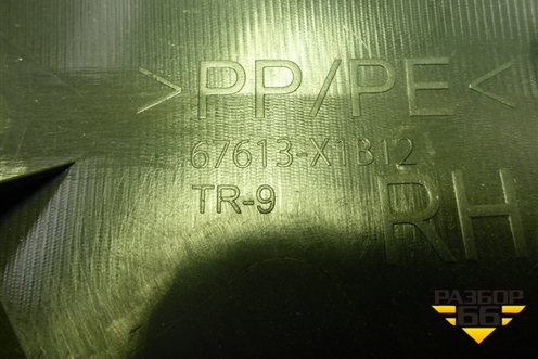 Обшивка двери задней правой под электрику (67613X1B12) для Toyota Rav-4 с 2012-2019г (Рав 4)