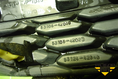 Накладка переднего бампера левая (5310642010) для Toyota Rav-4 с 2012-2019г (Рав 4)