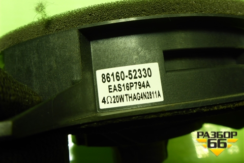 Динамик (8616052330) для Toyota Rav-4 с 2012-2019г (Рав 4)