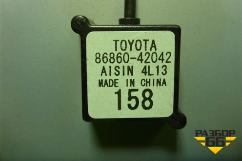 Антенна GPS (8686042042) для Toyota Rav-4 с 2012-2019г (Рав 4)