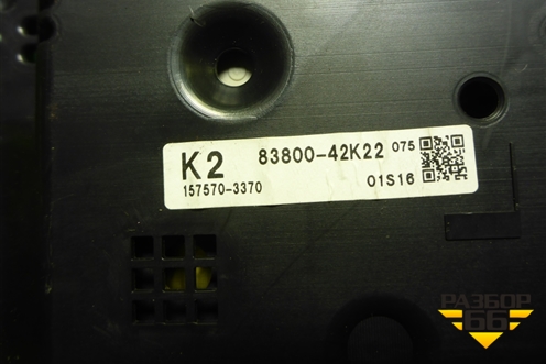 Щиток приборов АКПП (8380042K22) для Toyota Rav-4 с 2012-2019г (Рав 4)