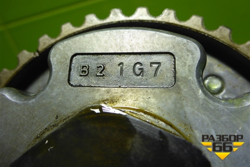 Шестерня распредвала (впускного 2.0л 10LH5F) для Citroen C5 с 2008г (С5)