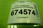 Блок управления парктроником (8934042030) для Toyota Rav-4 с 2012-2019г (Рав 4)