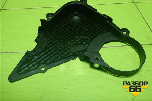 Кожух ремня ГРМ (нижний 2.0л 10LH5F) (9651148280) для Citroen C5 с 2008г (С5)