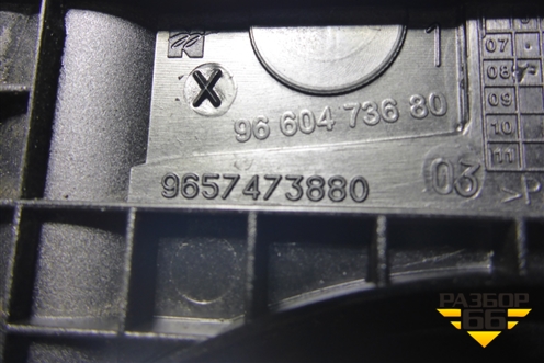 Кожух ремня ГРМ (верхний внутренний 2.0л 10LH5F) (9657473880) для Citroen C5 с 2008г (С5)